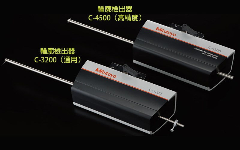 Mitutoyo AVANT FTA-S4C3000