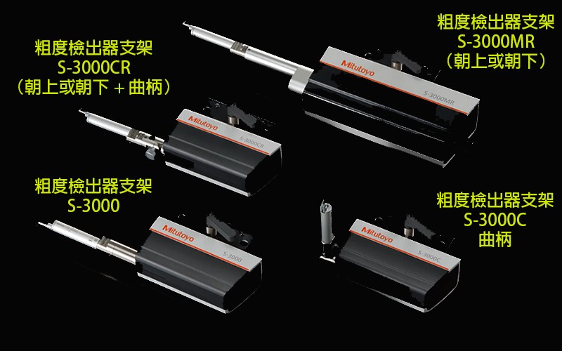 Mitutoyo AVANT FTA-S4S3000