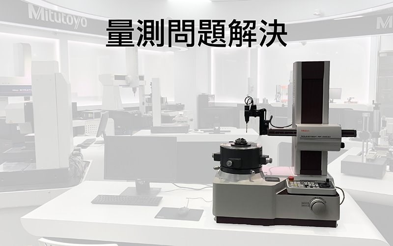 Mitutoyo, RA-2200CNC