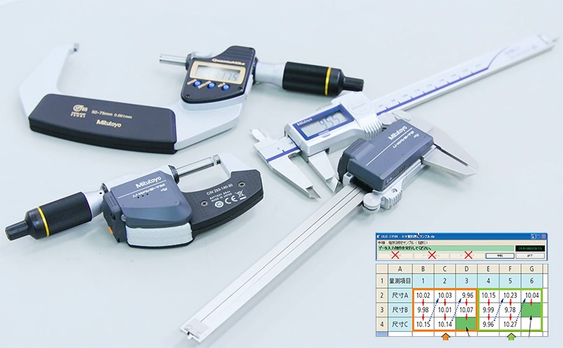 Mitutoyo U-WAVE 資料無線通訊系統