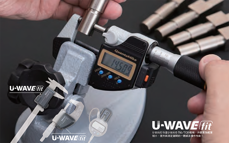 Mitutoyo U-WAVE 計測資料無線通訊系統